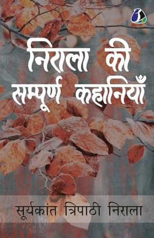 (&. Suryakant Tripathi 'Nirala' - Sarvashresth Kahaniyan - (सूर्यकांत त्रिपाठी 'निराला' - सर्वश्रेष. Repro India Limited, 2025.