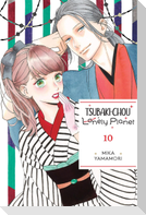 Tsubaki-chou Lonely Planet, Vol. 10