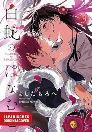 Yoshida, Morohe. The Serpent Bride 03. Egmont Manga, 2026.