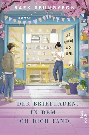 Seungyeon, Baek. Der Briefladen, in dem ich dich fand - Roman. Kiepenheuer & Witsch GmbH, 2026.