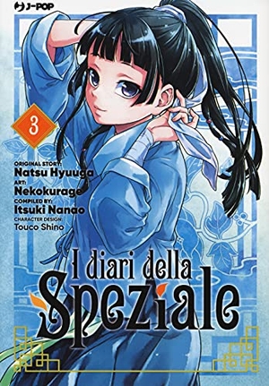 Hyuuga, Natsu / Itsuki Nanao. I diari della speziale. Vol. 3. Edizioni BD, 2021.