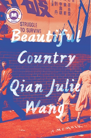 Wang, Qian Julie. Beautiful Country: A Read with Jenna Pick - A Memoir. Knopf Doubleday Publishing Group, 2021.