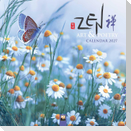 Zen Art & Poetry - Zen Kunst und Poesie 2027 - Original Flame Tree Publishing-Kalender [Kalender]
