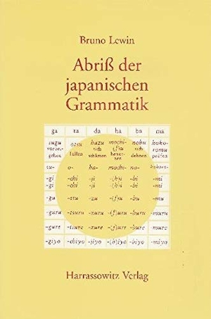 Lewin, Bruno. Abriß der japanischen Grammatik - Auf der Grundlage der klassischen Schriftsprache. Harrassowitz Verlag, 2003.