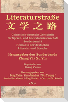 Literaturstraße