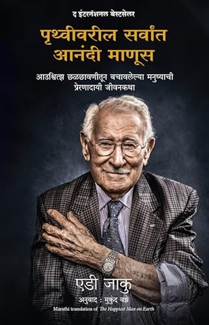 Jaku, Eddie. The Happiest Man On Earth - The Beautiful Life Of An Auschwitz Survivor. Repro India Limited, 2021.