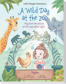 A Wild Day at the Zoo / Tegg'anernarqellria Erneq Ungungssirvigmi - Yup'ik (Yugtun) Edition