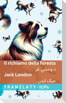 Il richiamo della foresta / د وحشي غږ