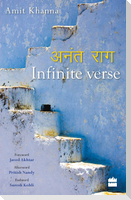 Infinite Verse