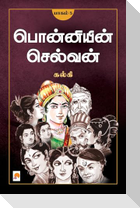 Ponniyin Selvan - Part 5 / பொன்னியின் செல்வன்(பாகம்-5)