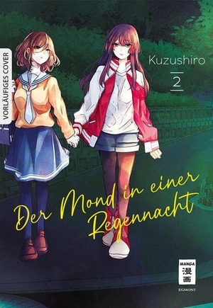 Kuzushiro. Der Mond in einer Regennacht 02. Egmont Manga, 2024.