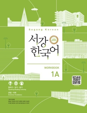 Sogang University (Hrsg.). Sogang Korean 1A (3rd Edition) Workbook - QR Audio. Korean Book Service, 2024.