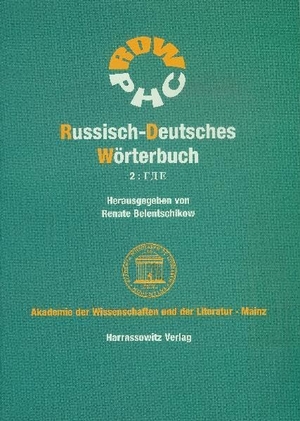 Belentschikow, Renate (Hrsg.). Russisch-Deutsches Wörterbuch 2. Harrassowitz Verlag, 2003.