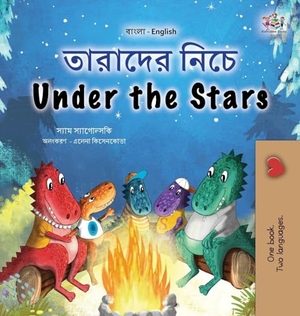 Books, Kidkiddos / Sam Sagolski. Under the Stars (Bengali English Bilingual Kids Book). KidKiddos Books Ltd., 2024.