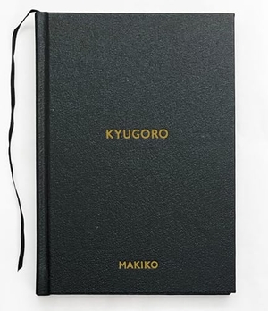 Makiko. Kyugoro. Dewi Lewis Publishing, 2025.