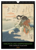 Kimonos und Karpfenmuster (Wandkalender 2024 DIN A4 hoch), CALVENDO Monatskalender
