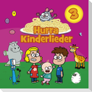Hurra Kinderlieder / Hurra Kinderlieder 3