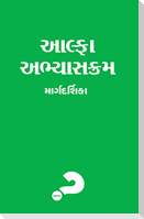 Alpha Course Guest Manual, Gujarati Edition