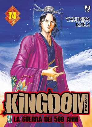 Hara, Yasuhisa. Kingdom. Vol. 74. Edizioni BD, 2026.