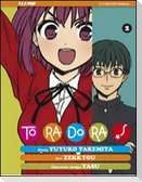 Takemiya, Y: Toradora!