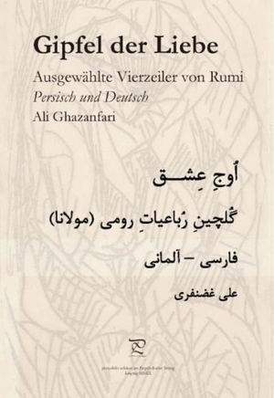 Rumi, Dschalal ad-Din Muhammad / Ali Ghazanfari. Gipfel der Liebe. Ausgewählte Vierzeiler von Rumi. Engelsdorfer Verlag, 2009.