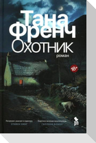 Ohotnik