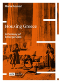 Housing Greece