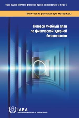 Iaea. Model Academic Curriculum in Nuclear Security (Russian Edition). Mare Nostrum, 2024.