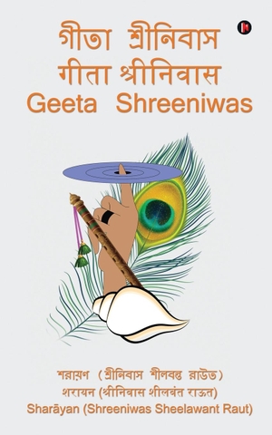 Shar&. Geeta Shreeniwas. Notion Press Media Pvt. Ltd, 2023.