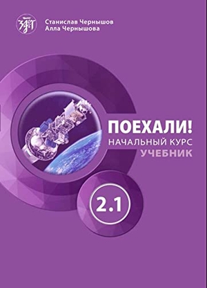 Auf geht's! A2.1. Kursbuch - Russisch. Kursbuch mit Audios. Klett Sprachen GmbH, 2019.