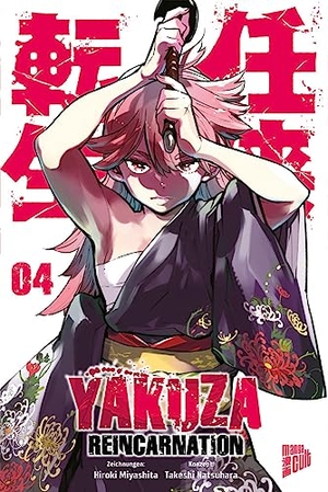 Natsuhara, Takeshi. Yakuza Reincarnation 4. Manga Cult, 2023.