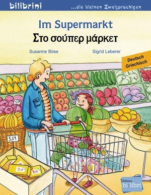 Böse, Susanne / Sigrid Leberer. Im Supermarkt. Kinderbuch Deutsch-Griechisch. Hueber Verlag GmbH, 2015.