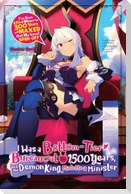 I Was a Bottom-Tier Bureaucrat for 1,500 Years, and the Demon King Made Me a Minister (Light Novel)