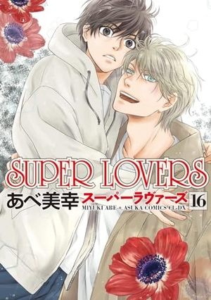 Miyuki, Abe. Super Lovers 16. Altraverse GmbH, 2024.