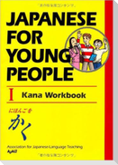 Japanese for Young People I