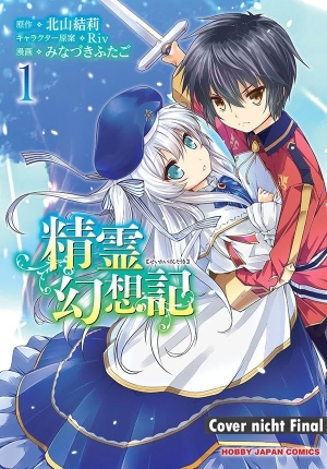 Animachon (Hrsg.). Seirei Gensouki: Spirit Chronicles - Band 01. Animachon, 2026.