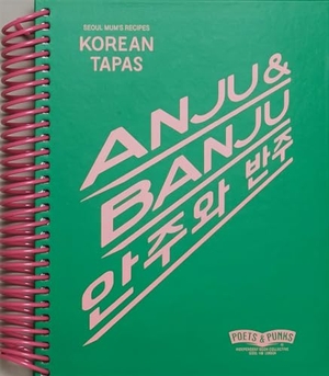 Punks. ANJU & BANJU - Korean Tapas/Seoul Mum's Recipes. Poets and Punks Ltd, 2021.