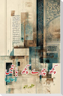 Kuch Chahre kuch Baatein