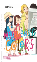 Mitsuboshi Colors 1