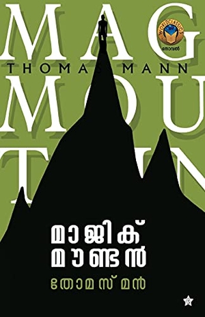 Mann, Thomas. Magic Mountain. Chintha Publishers, 2021.