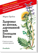 Gesundheit aus der Apotheke Gottes. Russische Ausgabe