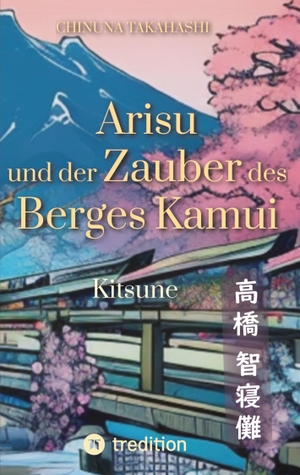 Takahashi, Chinuna. Arisu und der Zauber des Berges Kamui - Band 1 - Kitsune. tredition, 2023.