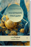 EasyOriginal Readable Classics / Malenkiye Tragedii (with audio-online) - Readable Classics - Unabridged russian edition with improved readability