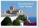 Griechenland - Insel Thassos (Tischkalender 2024 DIN A5 quer), CALVENDO Monatskalender