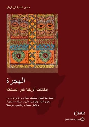 Abdel Jelil, Mohamed / Adhikari, Samik et al. Migration - Africa's Untapped Potential. World Bank Publications, 2025.
