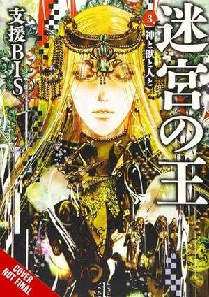 Hutton, Luke / Meguro, Noriko et al. King of the Labyrinth, Vol. 3 (light novel). Little, Brown & Company, 2022.