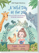 A Wild Day at the Zoo - Bilingual Hawaiian and English Edition