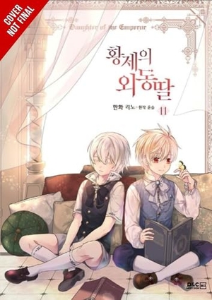 Rino / Treece, Treece et al. Daughter of the Emperor, Vol. 11. Yen Press, 2025.