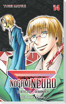Négami Neuro 14