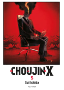 Choujin X. Vol. 5